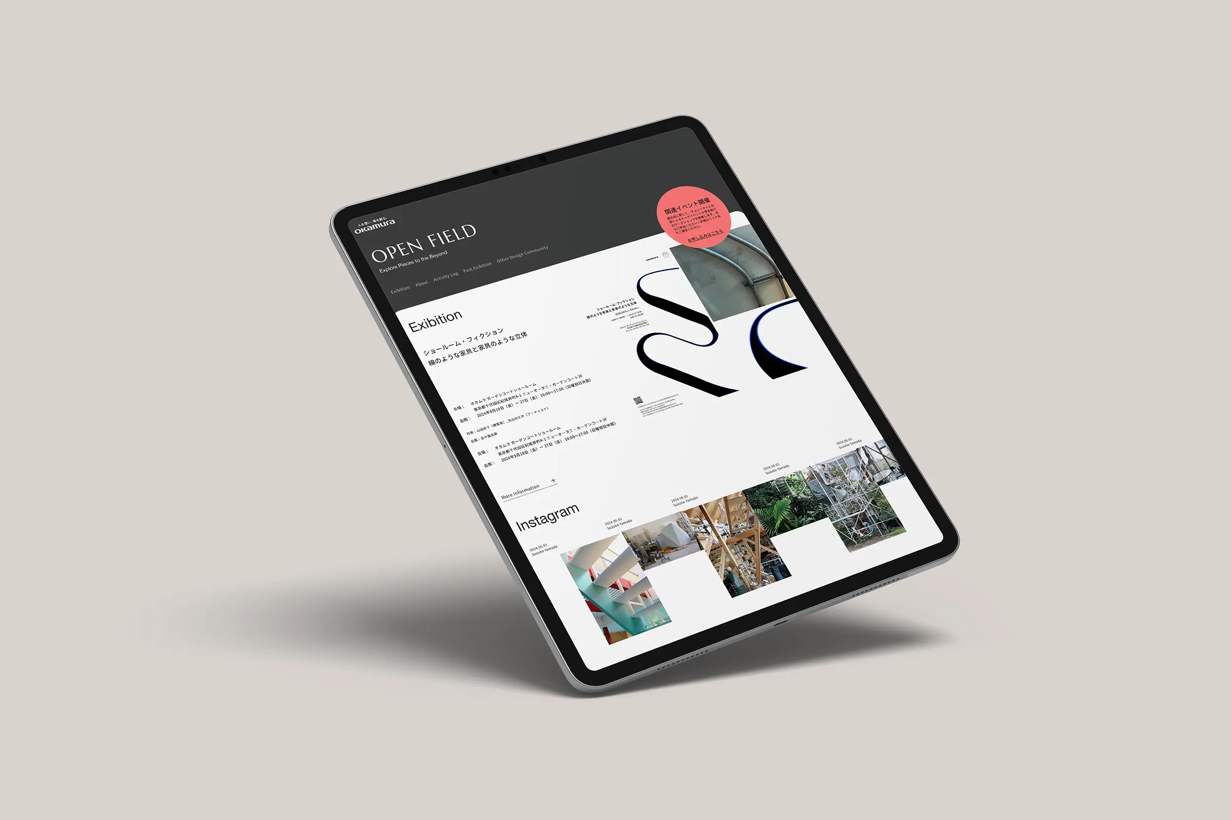 openfield_web